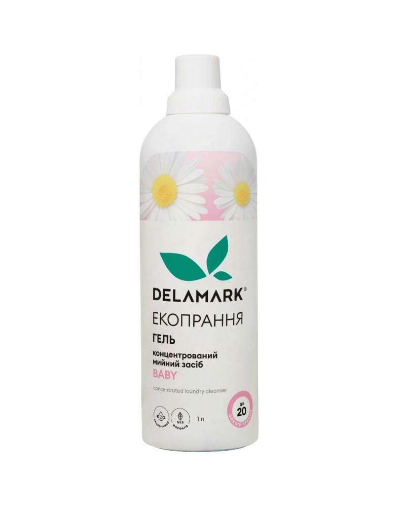 Гель для стирки DeLaMark Baby 1 л (4820152330178)