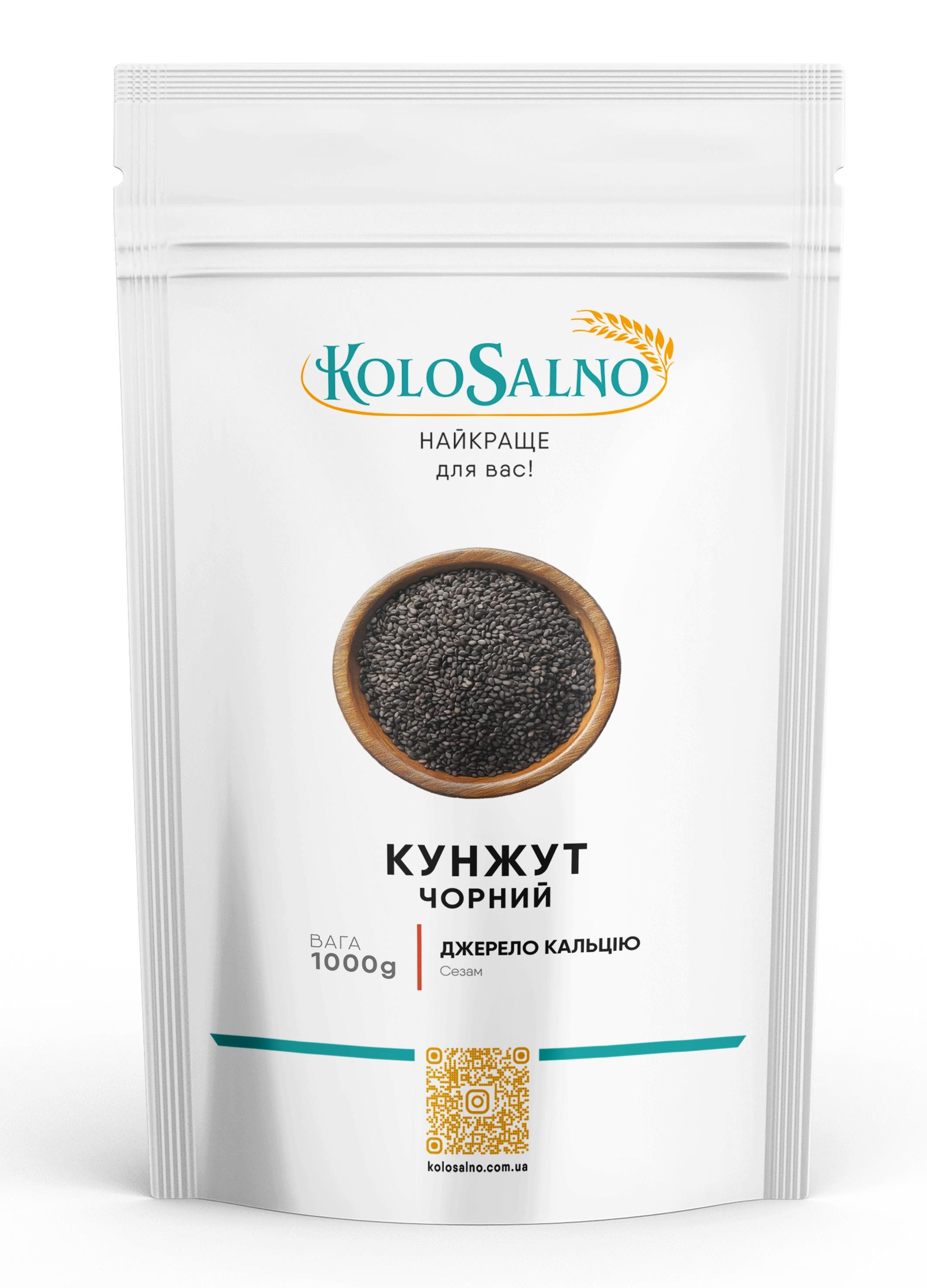 Кунжут черный KoloSalno 1 кг - фото 1 Кунжут черный KoloSalno 1 кг - фото 1