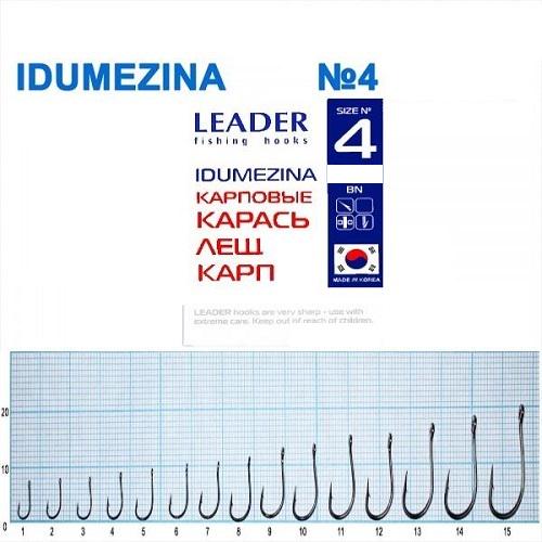 Крючок Leader Idumezina №4 9 шт. (130) - фото 2