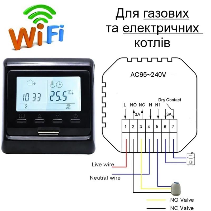 Термостат для газового и электрического котла Minco Heat MK60L с LCD-дисплеем Черный (100862) - фото 3 Термостат для газового и электрического котла Minco Heat MK60L с LCD-дисплеем Черный (100862) - фото 3