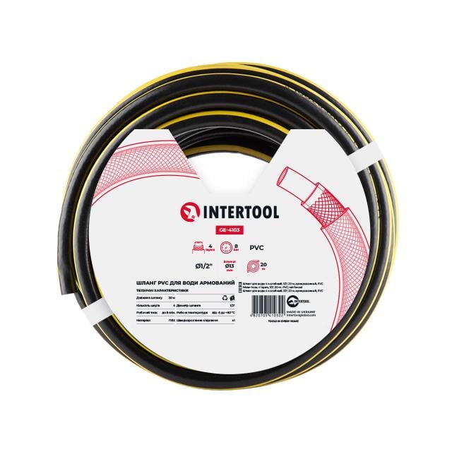 Шланг для поливу Intertool GE-4103 чотиришаровий 1/2" 20 м армований PVC (122581)