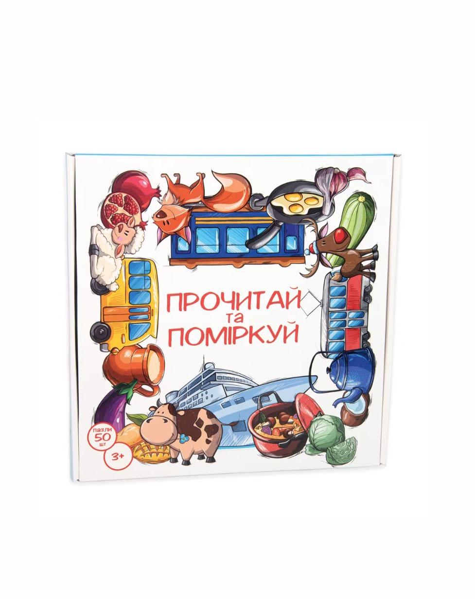 Пазлы обучающие HOME 30373 STRATEG Прочитай и подумай развивающие на украинском языке (4823113835194) Пазлы обучающие HOME 30373 STRATEG Прочитай и подумай развивающие на украинском языке (4823113835194)