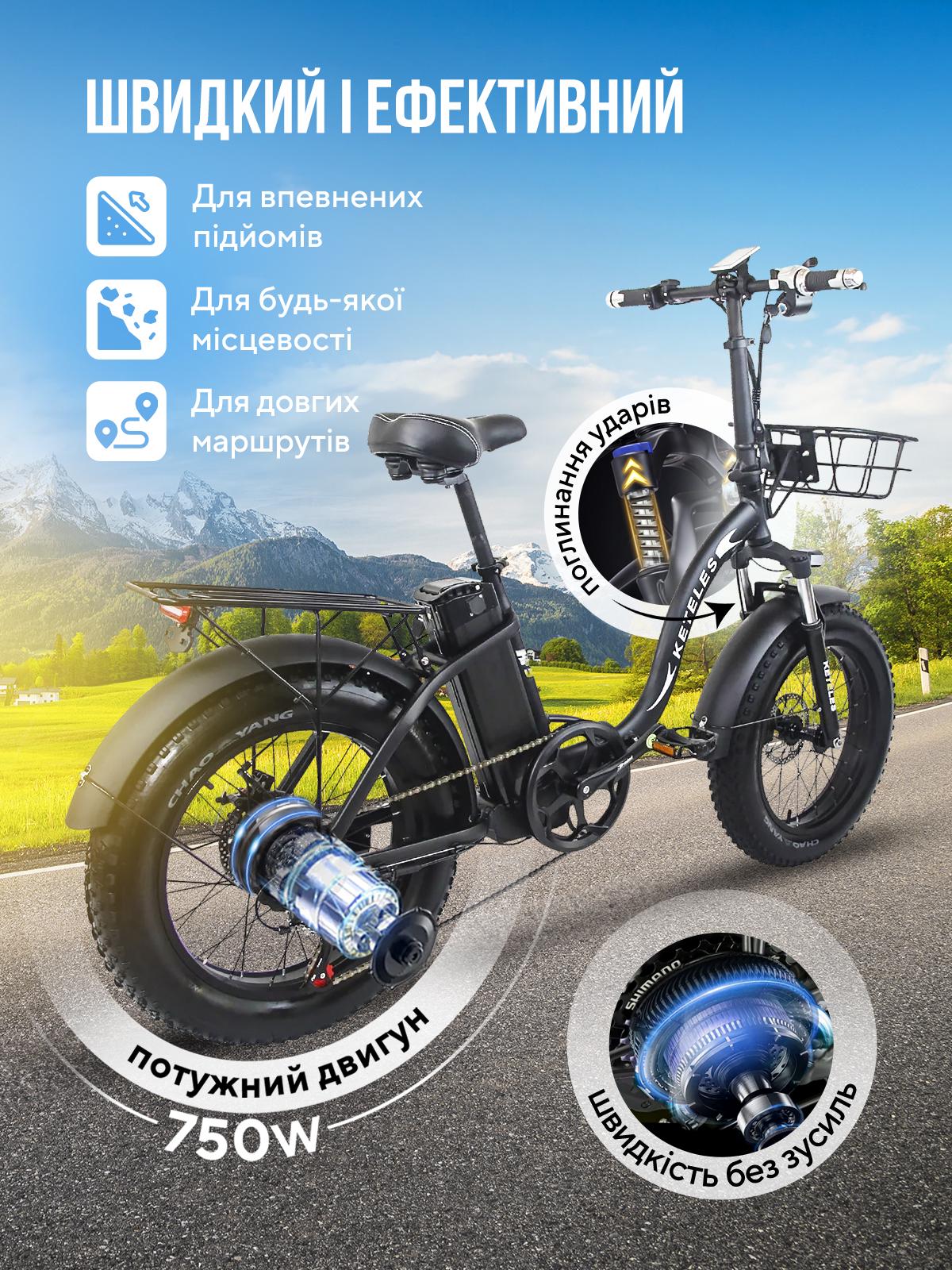 Електровелосипед складаний KETELES KF9 750W 13Ah 20" з широкими колесами Чорний (71873) - фото 5