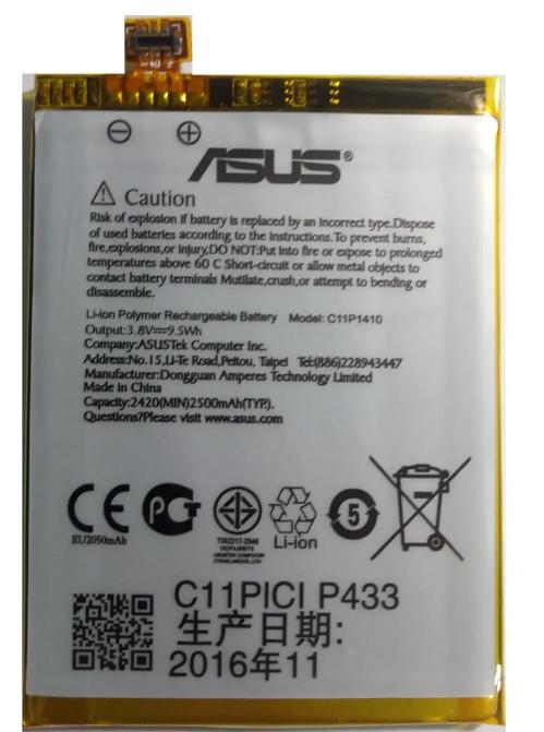 Аккумулятор C11P1410 для Asus Zenfone 5 Lite 2500 mAh (000021345)