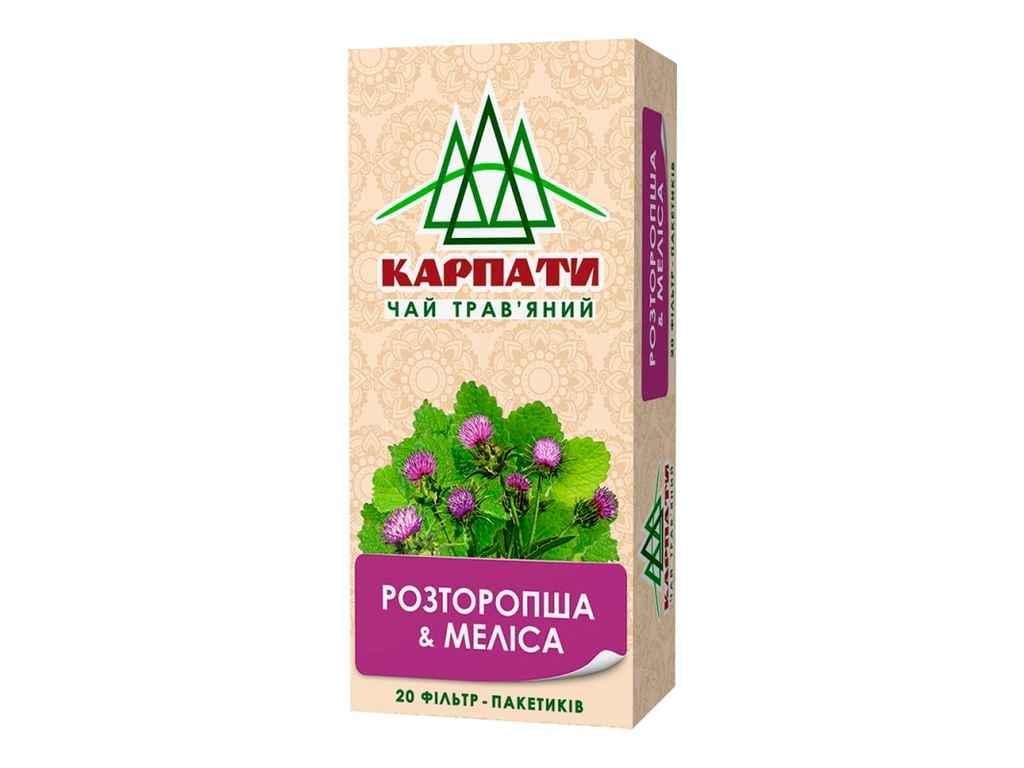 Чай пакетированный травяной Карпаты Расторопша и Мелисса 20 пакетиков (974673) Чай пакетированный травяной Карпаты Расторопша и Мелисса 20 пакетиков (974673)