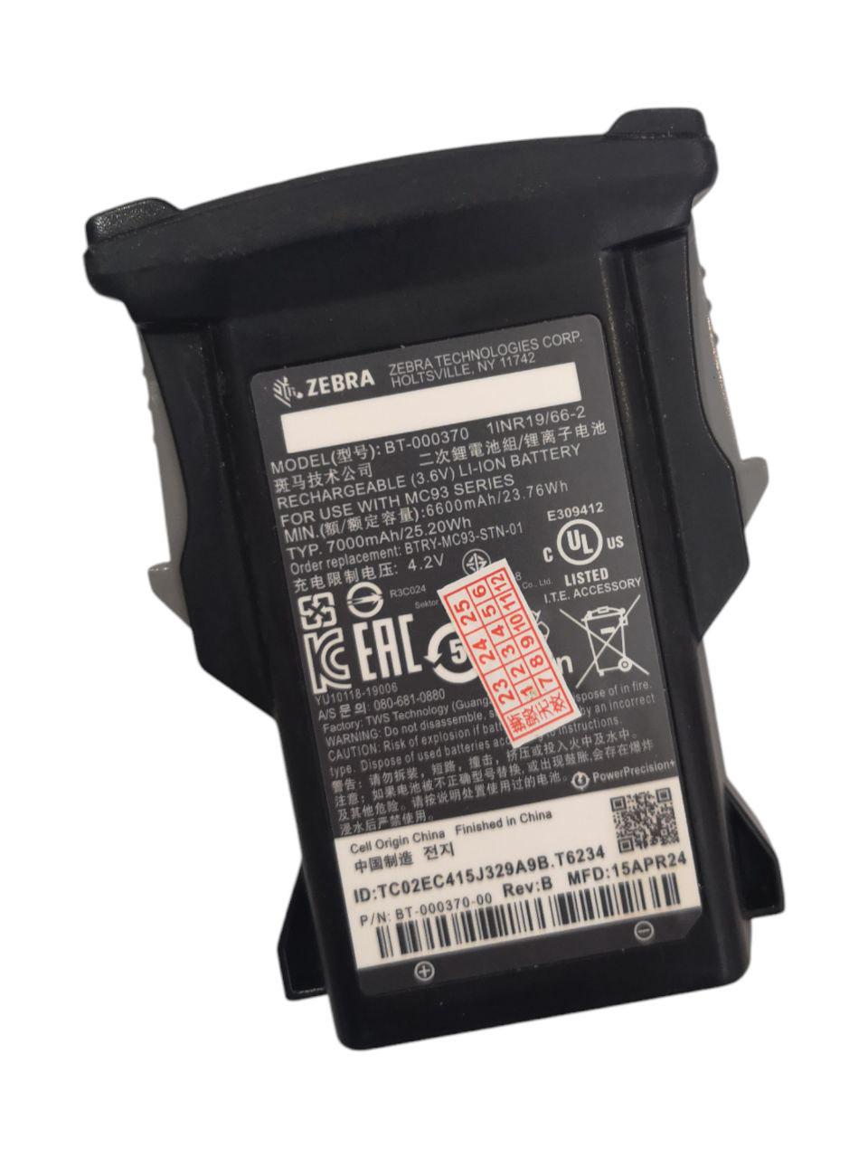 Аккумулятор для Motorola Symbol Zebra MC93/MC9300/BT-000370 7000mAh 25.20Wh Б/В (23380738)