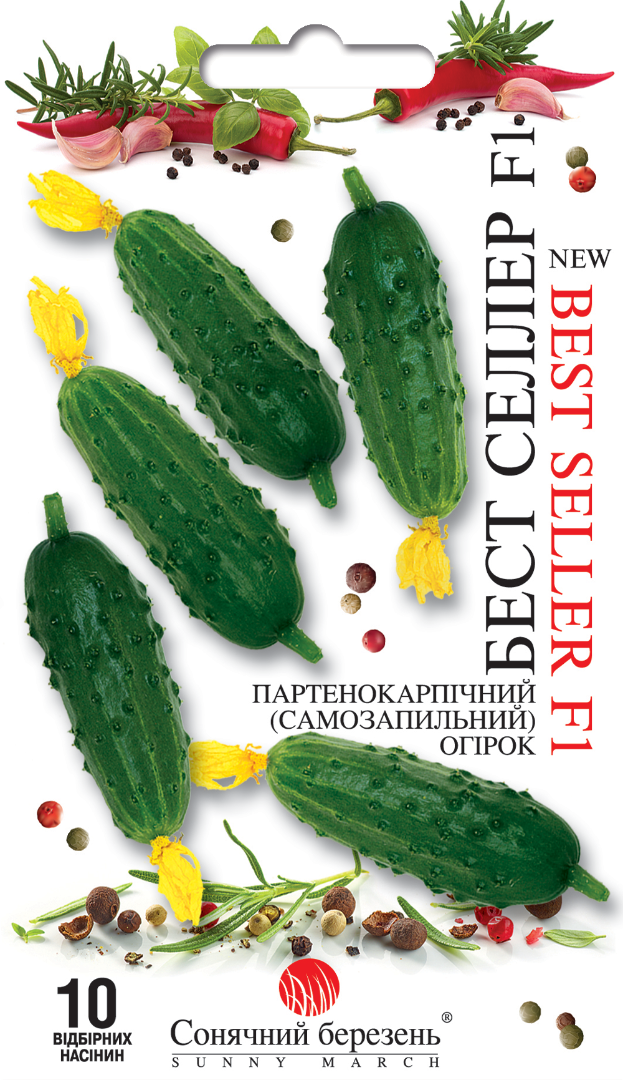 Насіння огірків Бест Селлер F1 (9298)