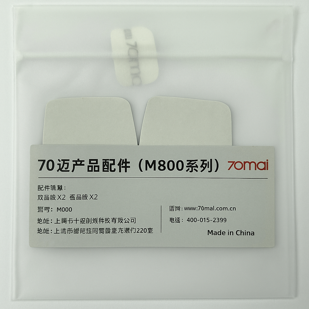 Набір аксесуарів для відеореєстратора Xiaomi 70mai Dash Cam M800/3M скотч 2 шт./статична плівка 2 шт. (273901)