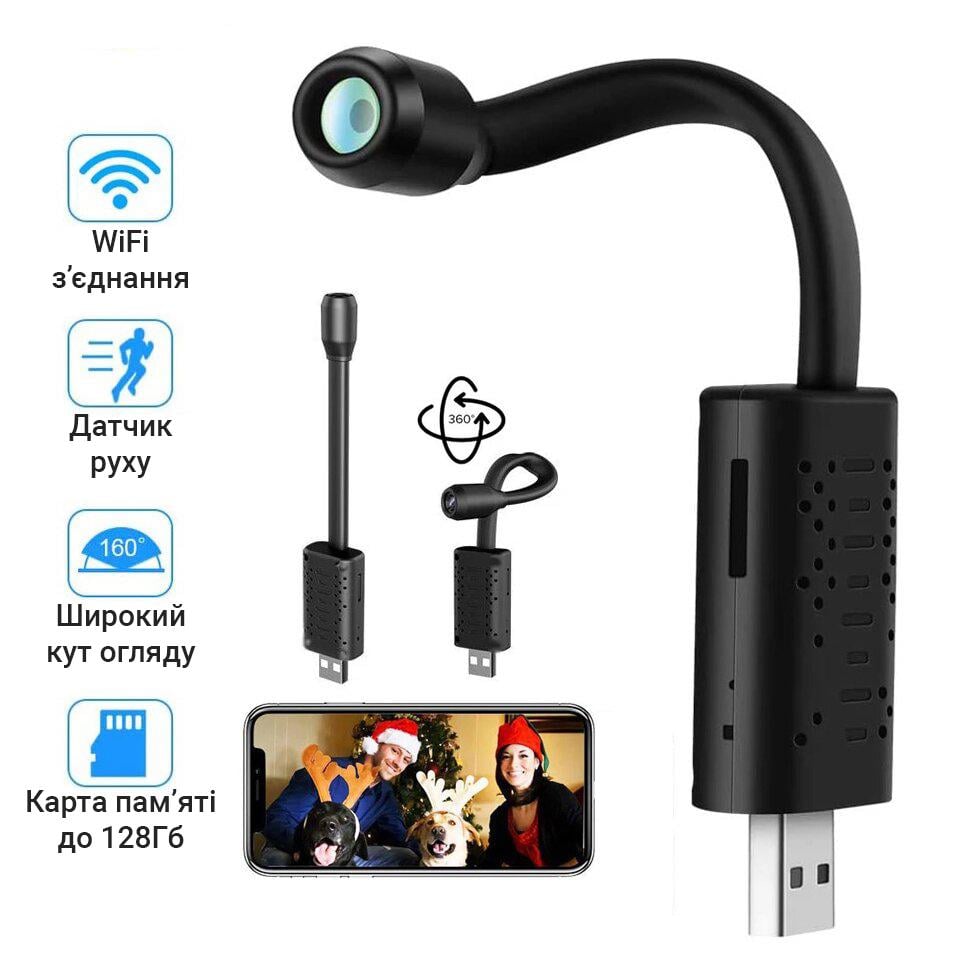 Міні USB WiFi камера Ztour U21 з гнучкою ніжкою FullHD 1080 P - фото 4