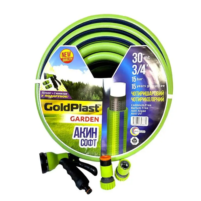 Шланг для поливу Avci Flex Акин 12 мм 1/2" 20 м (shlan002037)