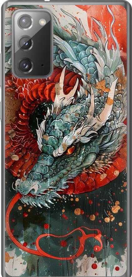 Чехол на Samsung Galaxy Note 20 Стихия огня (6101t-2036-42517)