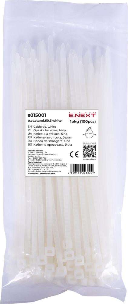 Стяжка-хомут кабельная E.NEXT e.ct.stand.60.3.white нейлон 60х3 мм 100 шт. Белый (s015001)