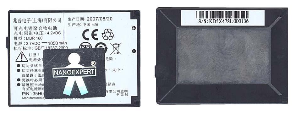 Акумулятор HTC BA S180 S630 Cavalier 3,7V 1050 mAh 3,7 Wh Black