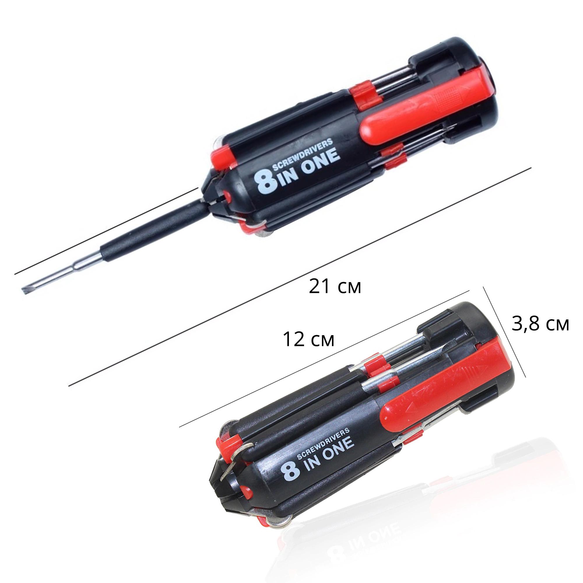 Отвертка портативная Multi-Screwdriver Torch со светодиодным фонариком 8в1 Черный/Красный - фото 8