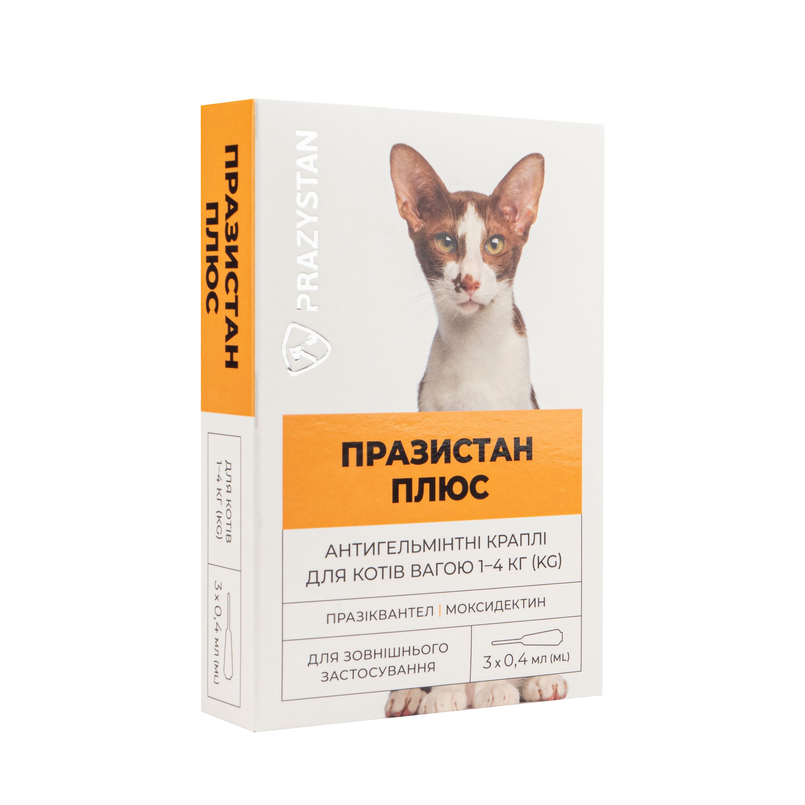 Краплі антигельмінтні Празистан Плюс на холку для котів до 4 кг 0,4 мл (27188011)