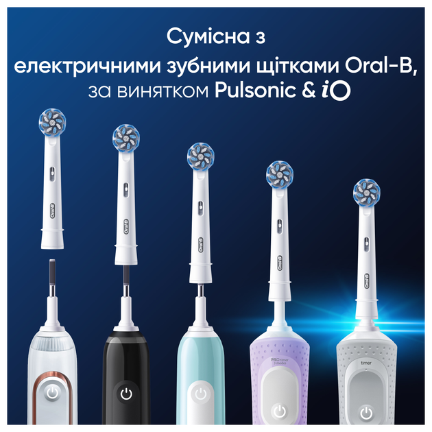 Насадки для электрической зубной щетки Oral-B Pro Sensitive Clean 4 шт. White - фото 5