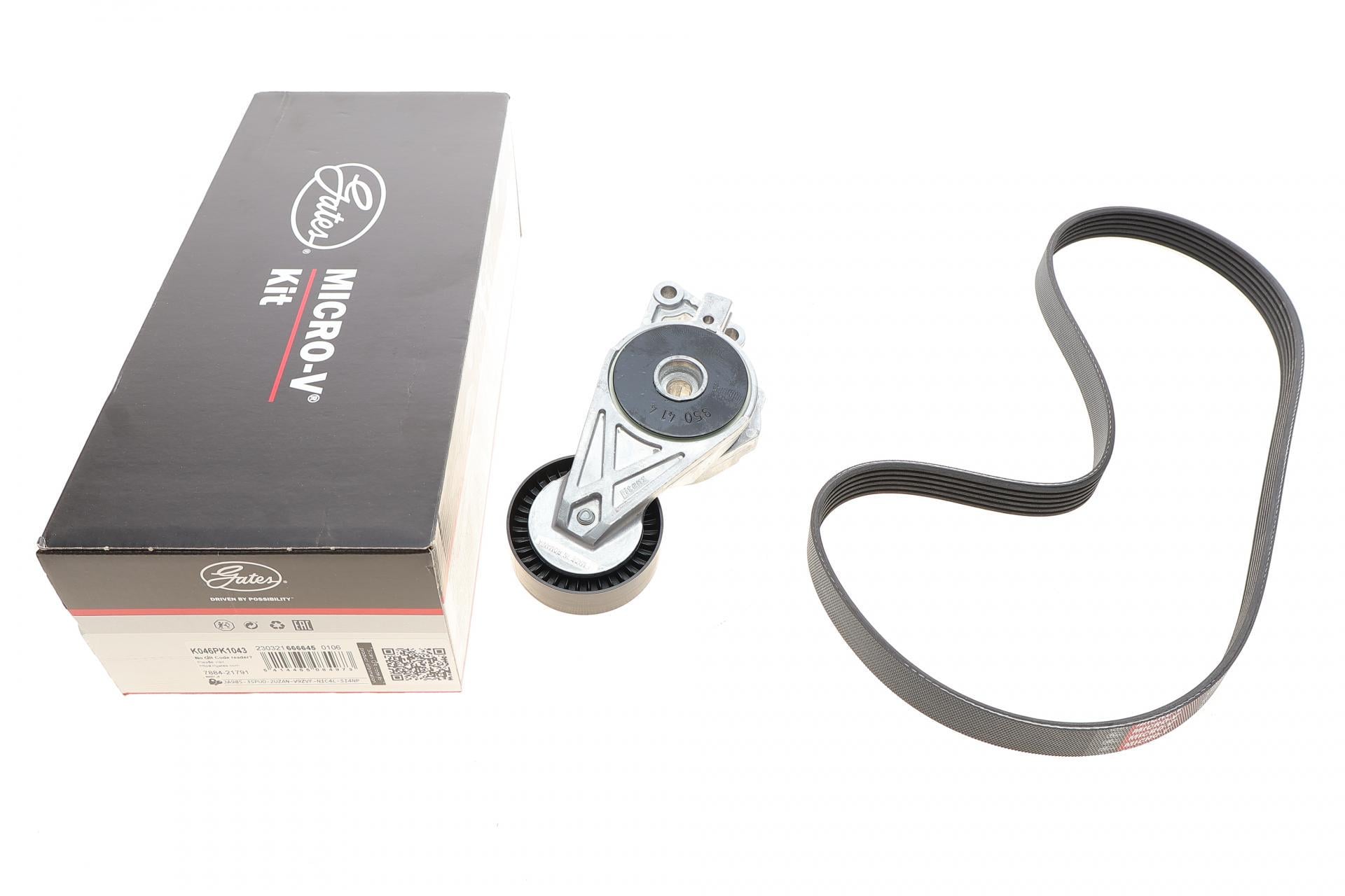 Комплект ремня генератора GATES Audi A3/Seat Leon/Skoda Octavia/VW Caddy/Passat B6 1.6-2.0 03- (K046PK1043)