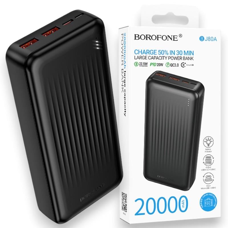 Повербанк Borofone BJ80A Clever 22,5W/PD20W 20000 mAh швидка зарядка