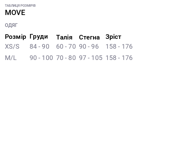Майка Trace жіноча MOVE чорна One size - фото 4