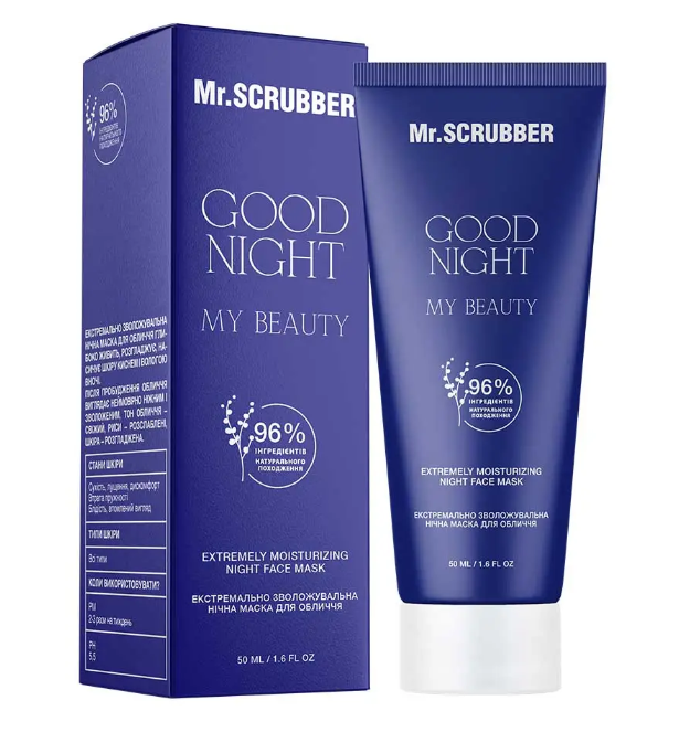 Маска для обличчя нічна екстремально зволожувальна Mr.SCRUBBER Good Night My Beauty 50 мл (2178929741)