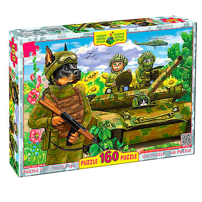Пазлы Котики ВСУ на танке 160 эл. (Ен.4658)