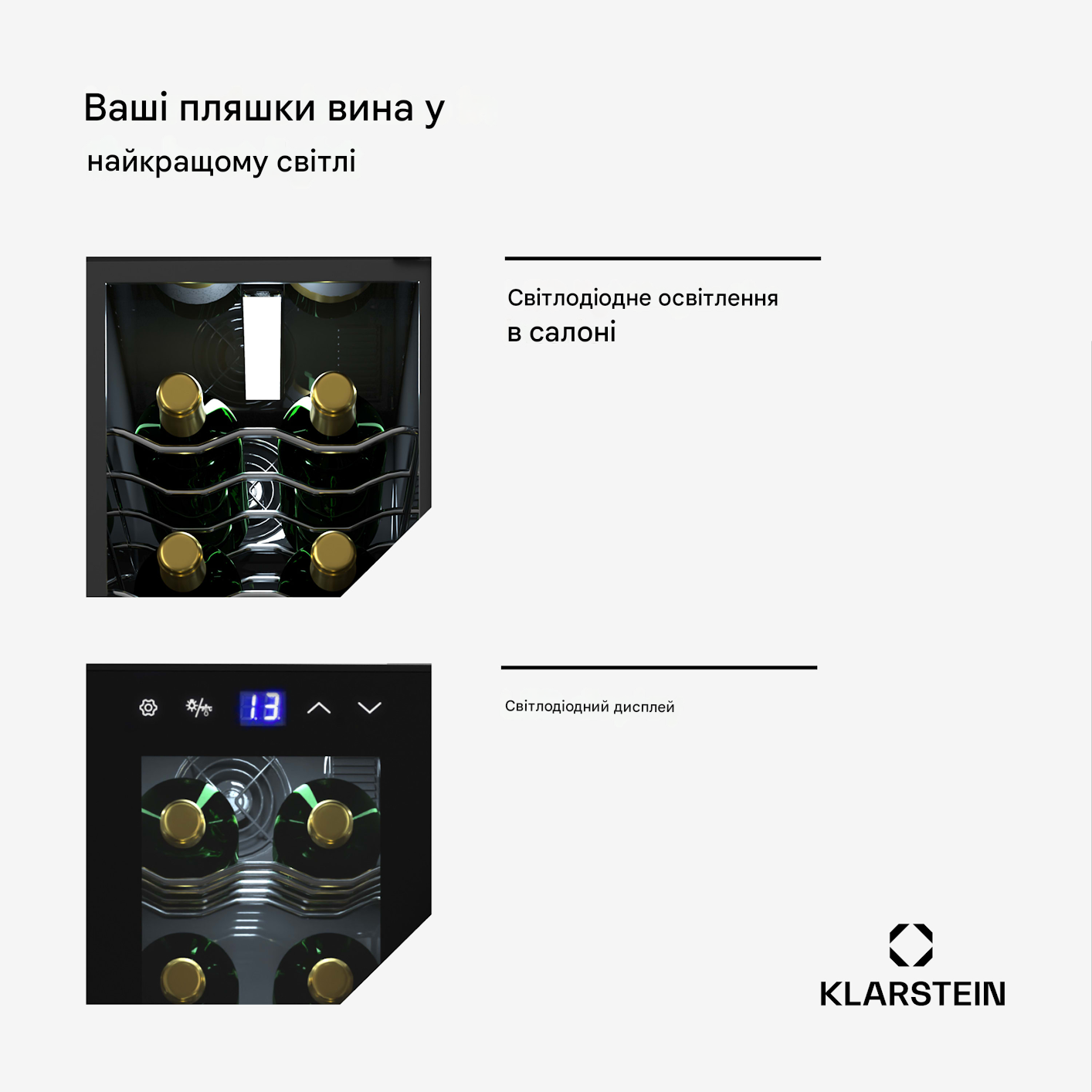 Холодильник винний KLARSTEIN Shiraz 14 Slim Uno 41 л 5-18°C (10045300) - фото 8