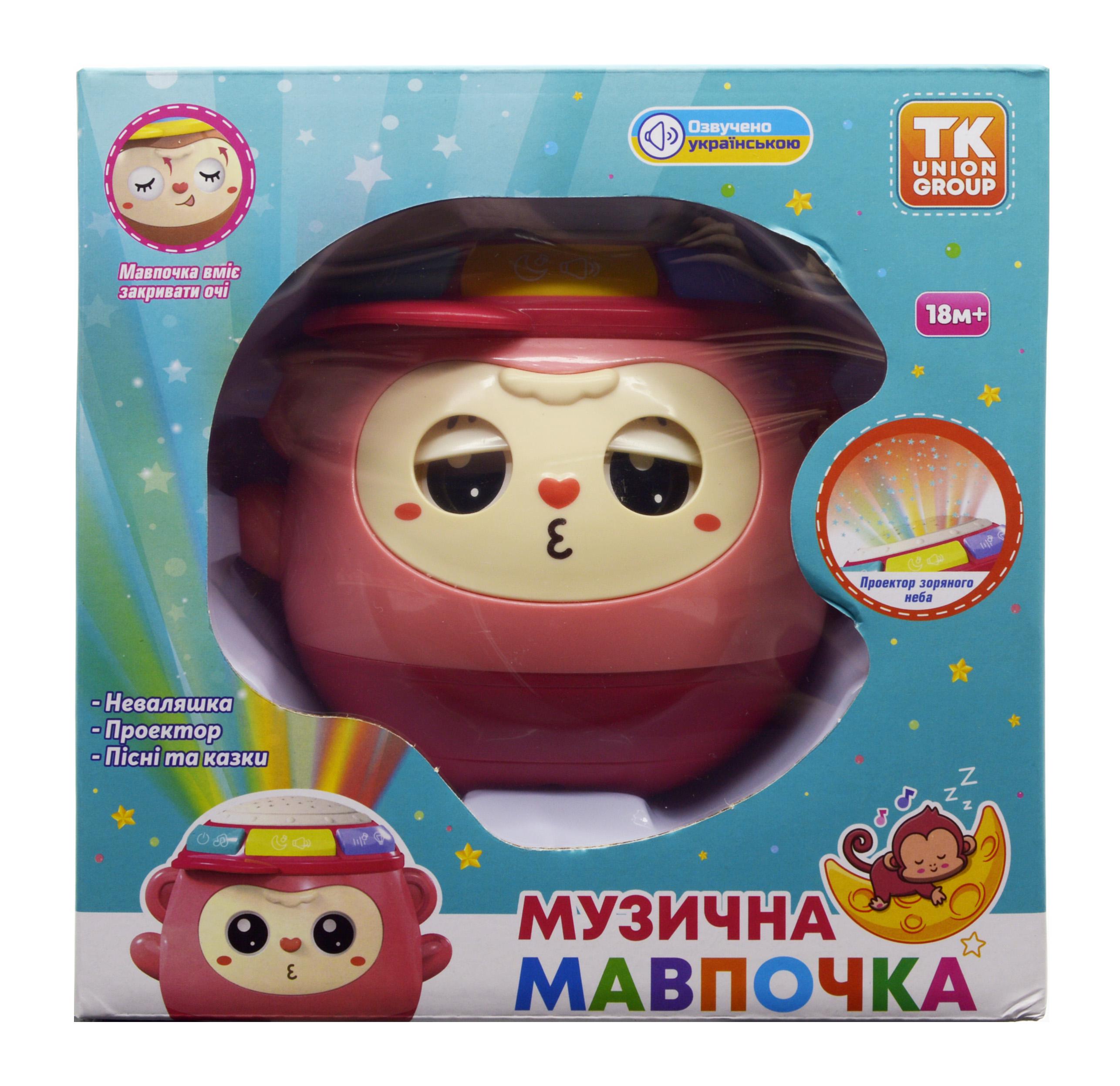 Неваляшка музична з проектором (53470A) - фото 7