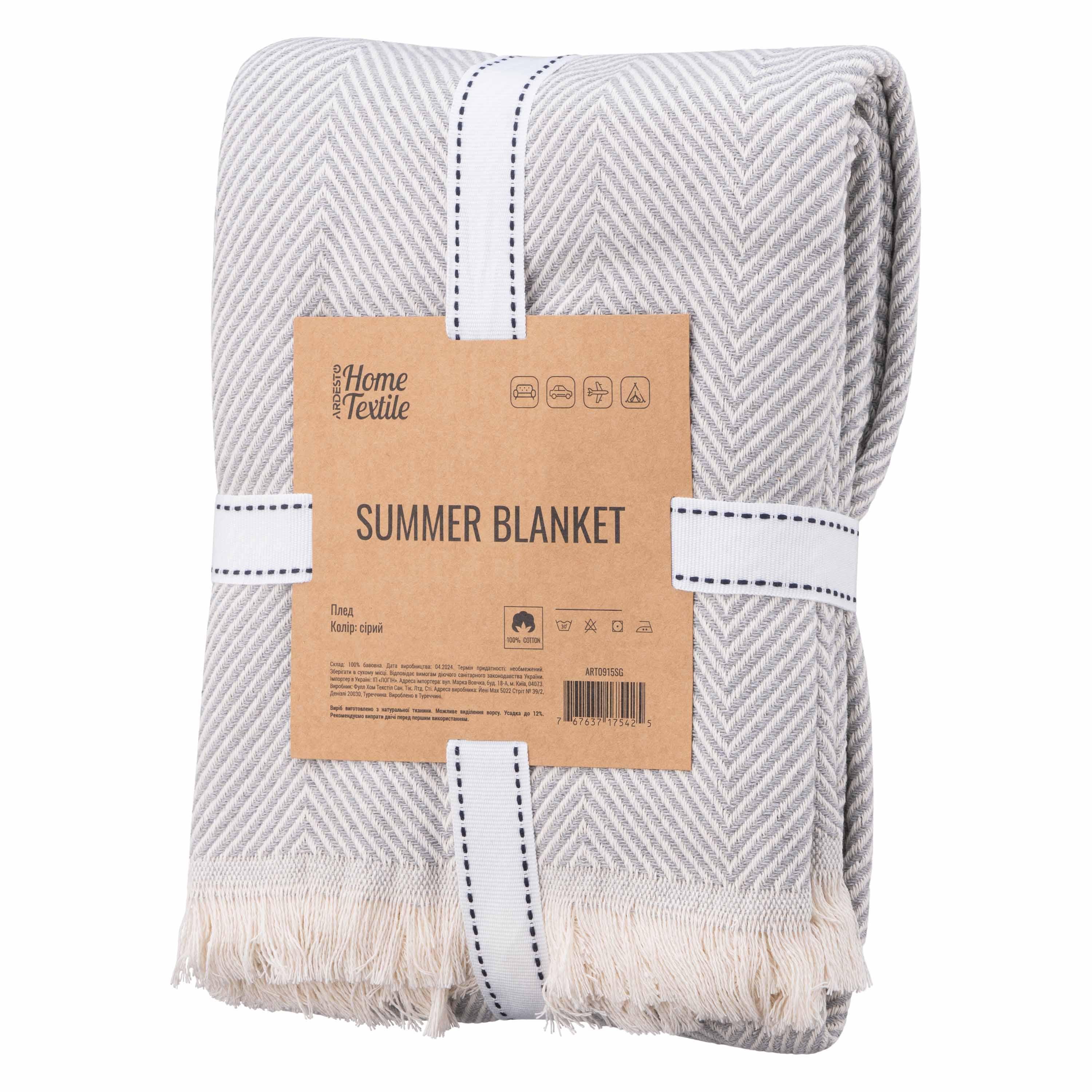 Плед Ardesto Summer 140х190 см з китицями Сірий (ART0915SG) - фото 1