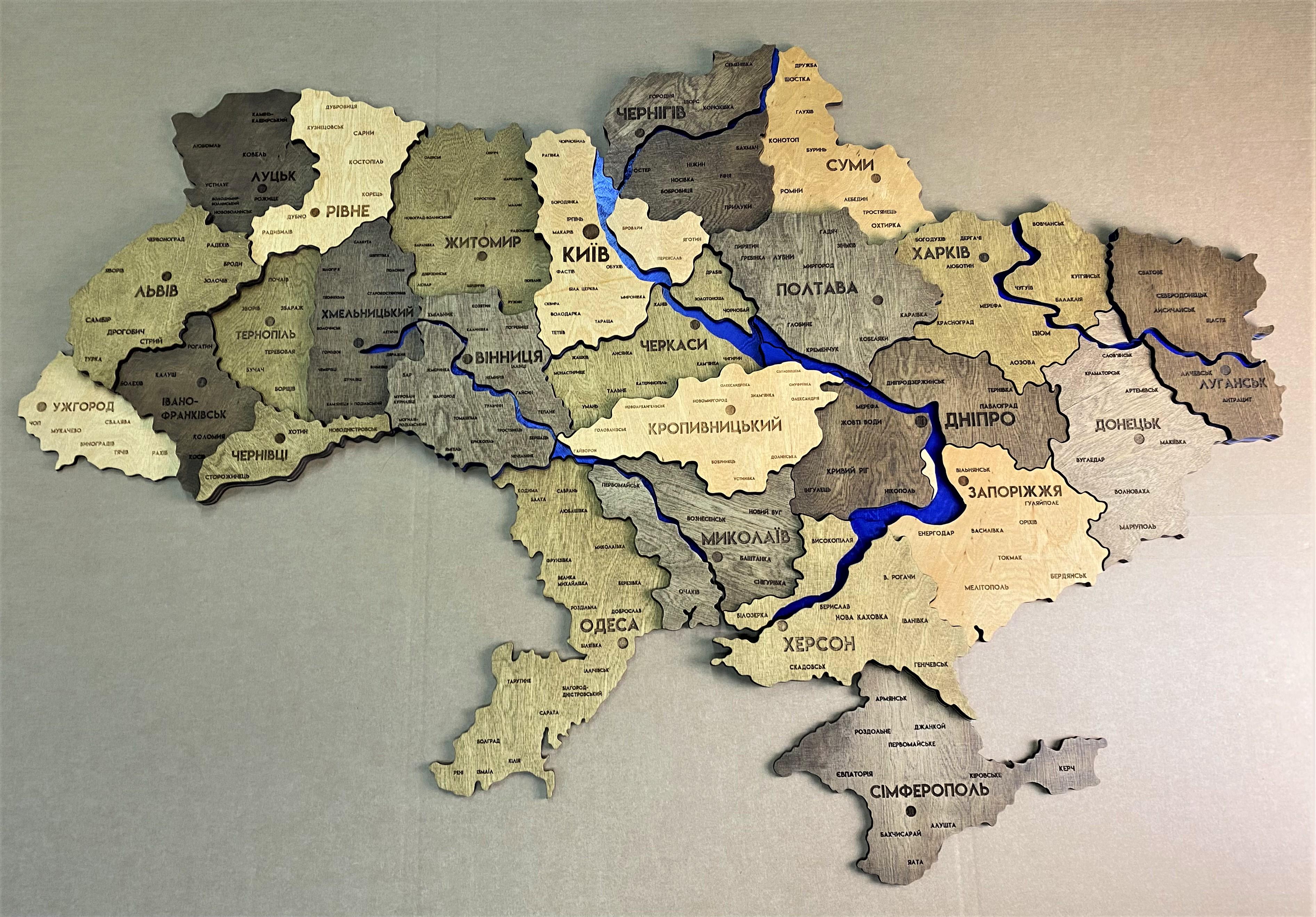 Деталізована карта України багатошарова 3D з річками Elis  90х60 см