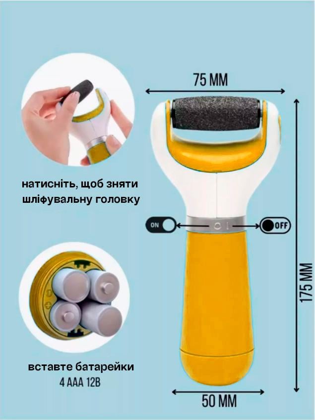 Пемза електрична для ніг BRS роликова Orange (472051469) - фото 4 Пемза електрична для ніг BRS роликова Orange (472051469) - фото 4