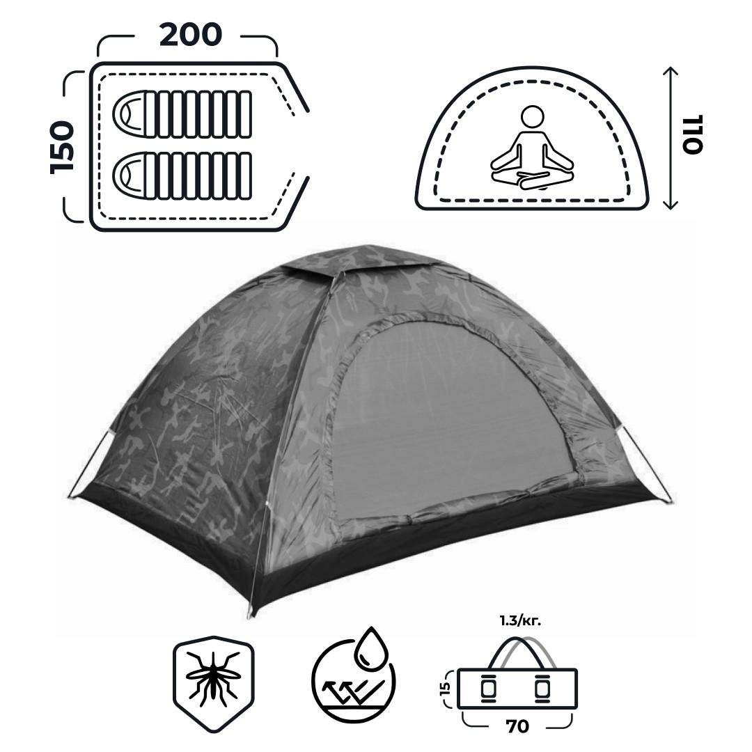 Намет туристичний двомісний 200х150х110 см (LU007) - фото 2