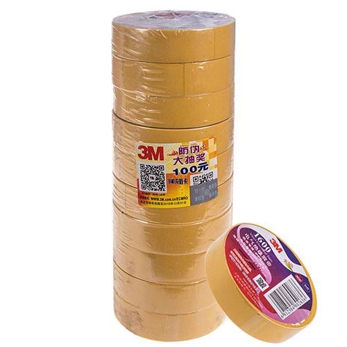 Изолента 3M 18 ммх20 мх0,15 мм