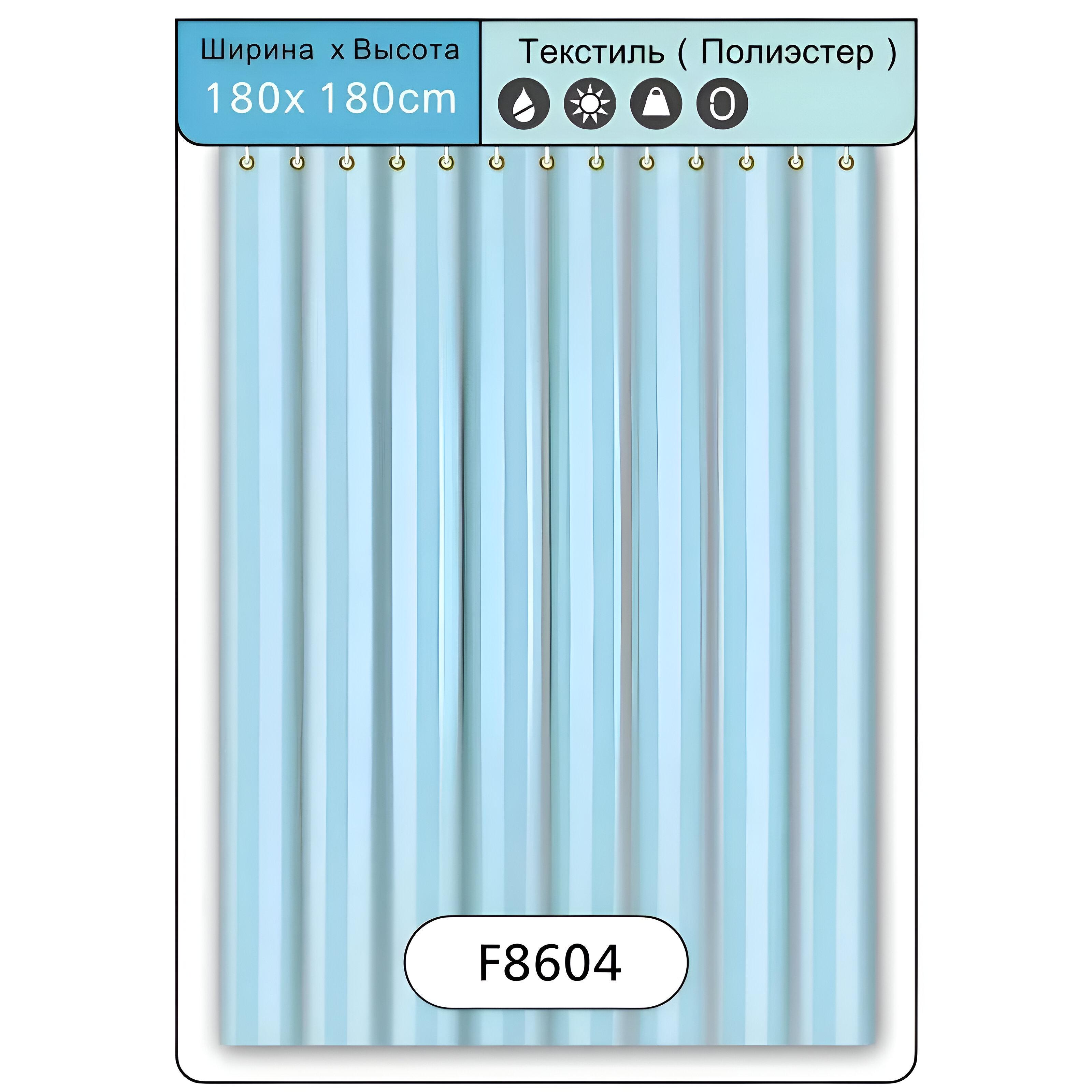 Шторка для душу Frap F8604 поліестер 180х180 см Зелений (SQ-1037806)