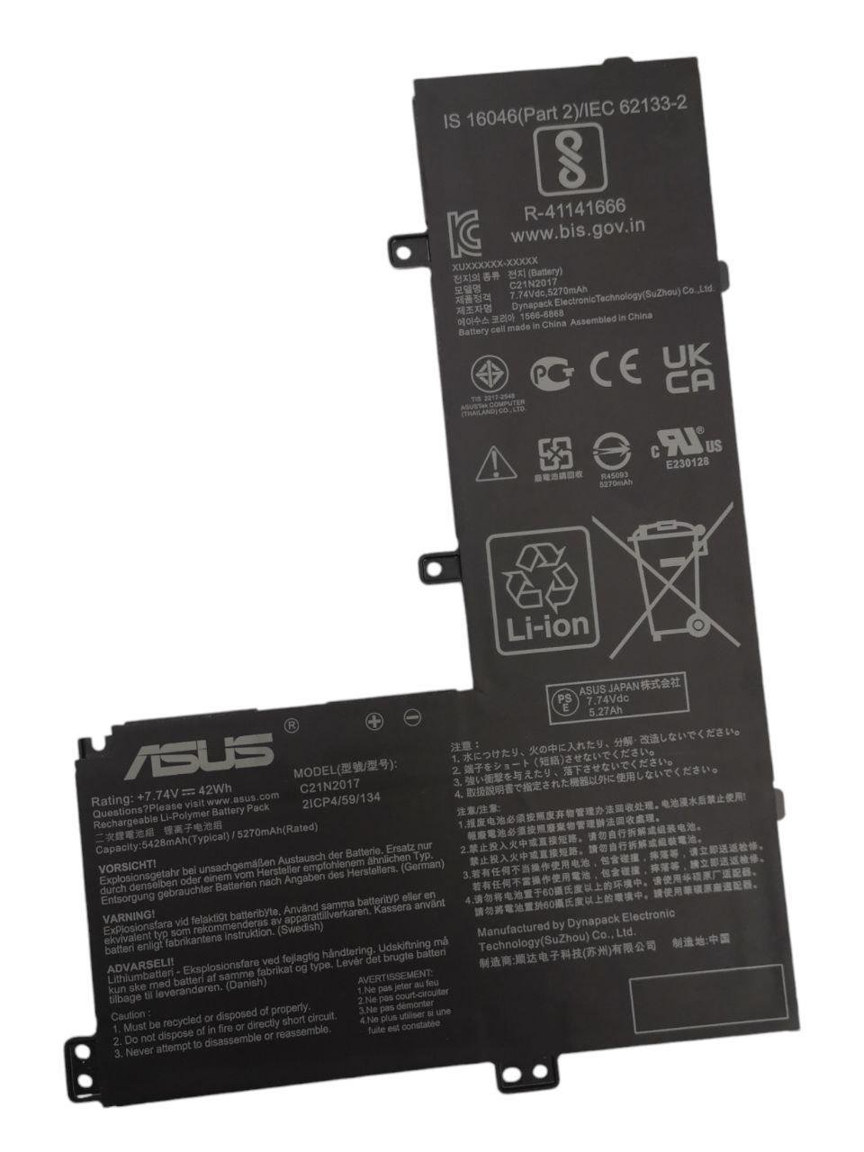 Аккумулятор для Asus CX1500CKA-1B/CX1500CKA-1B/CX1102/C21N2017 5428 mAh 42Wh (23465728)