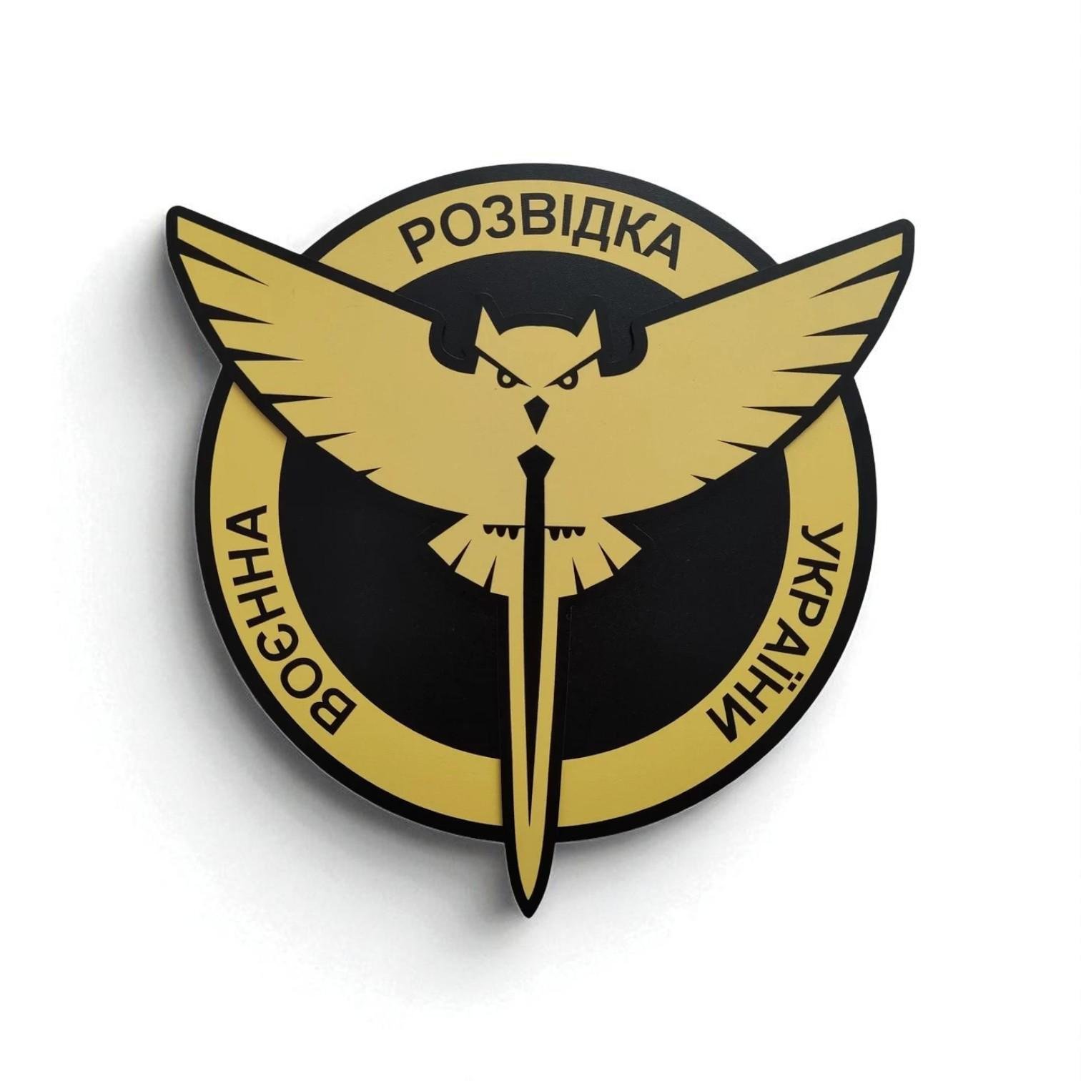 Герб настінний Воєнна розвідка новий зразок 135х154 мм (29403492)
