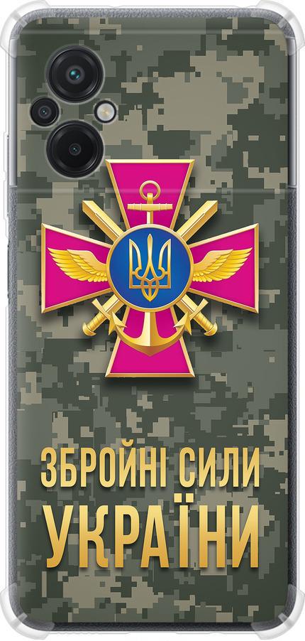 Чехол на Xiaomi Poco M5 ЗСУ (5269sp-2767-42517)