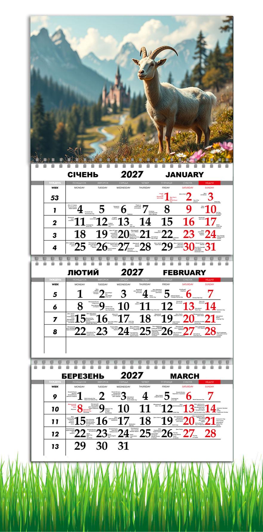 Календар настінний квартальний на 2027 рік APRIORI символ року Коза 30х61 см (36667085)