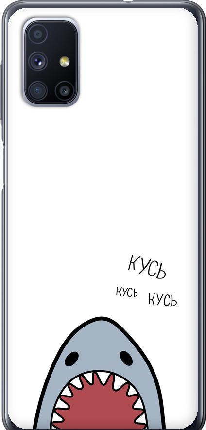 Чехол на Samsung Galaxy M51 M515F Акула (4870u-1944-42517)
