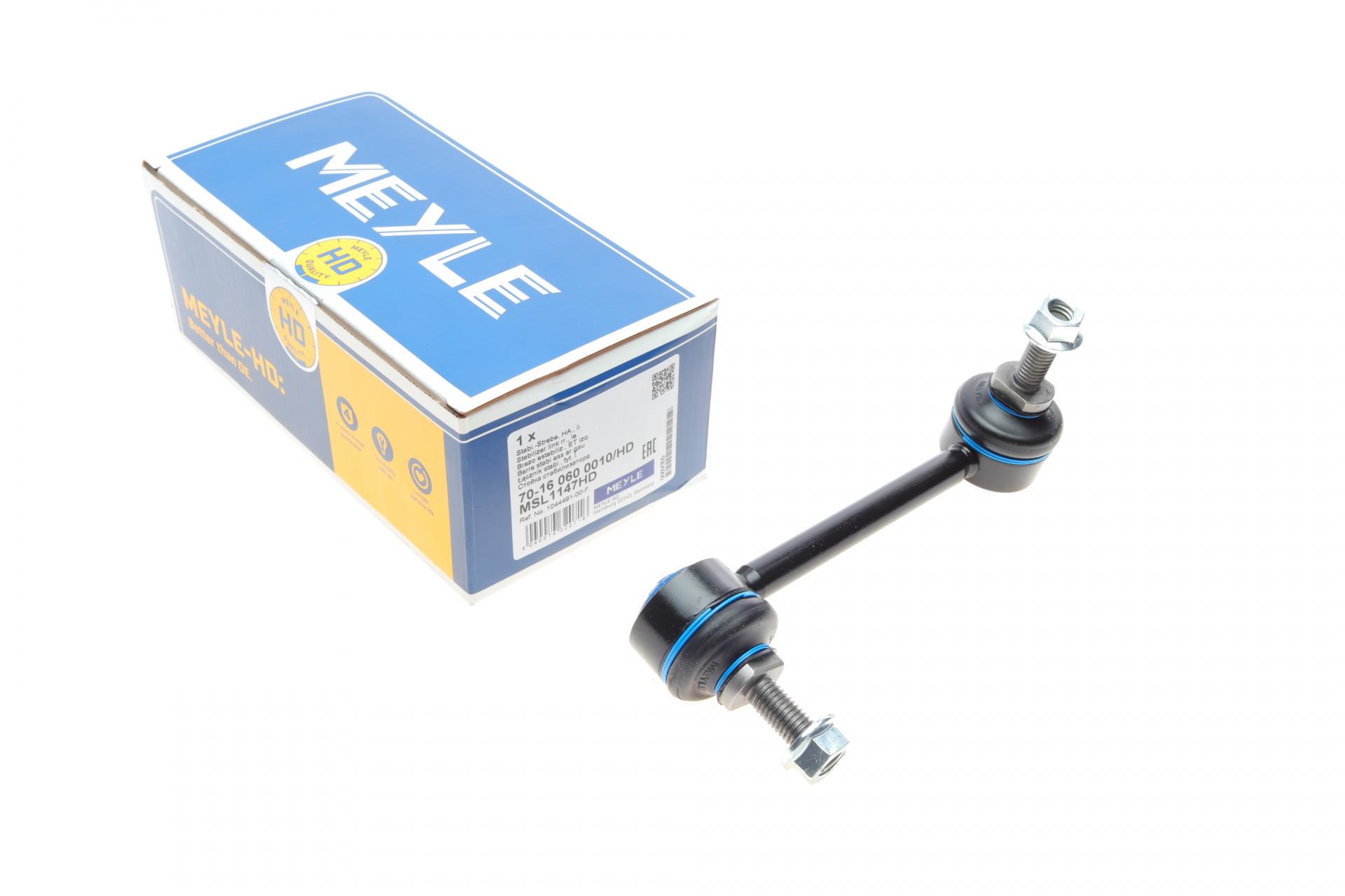 Тяга стабилизатора заднего L Tesla Model 3 17- L=144mm - 70-16 060 0010/HD MEYLE