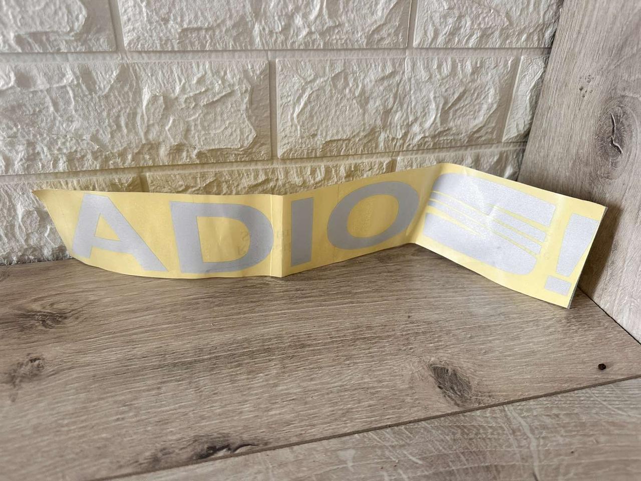 Наклейка на авто Adios Серебристый (KG-9612)