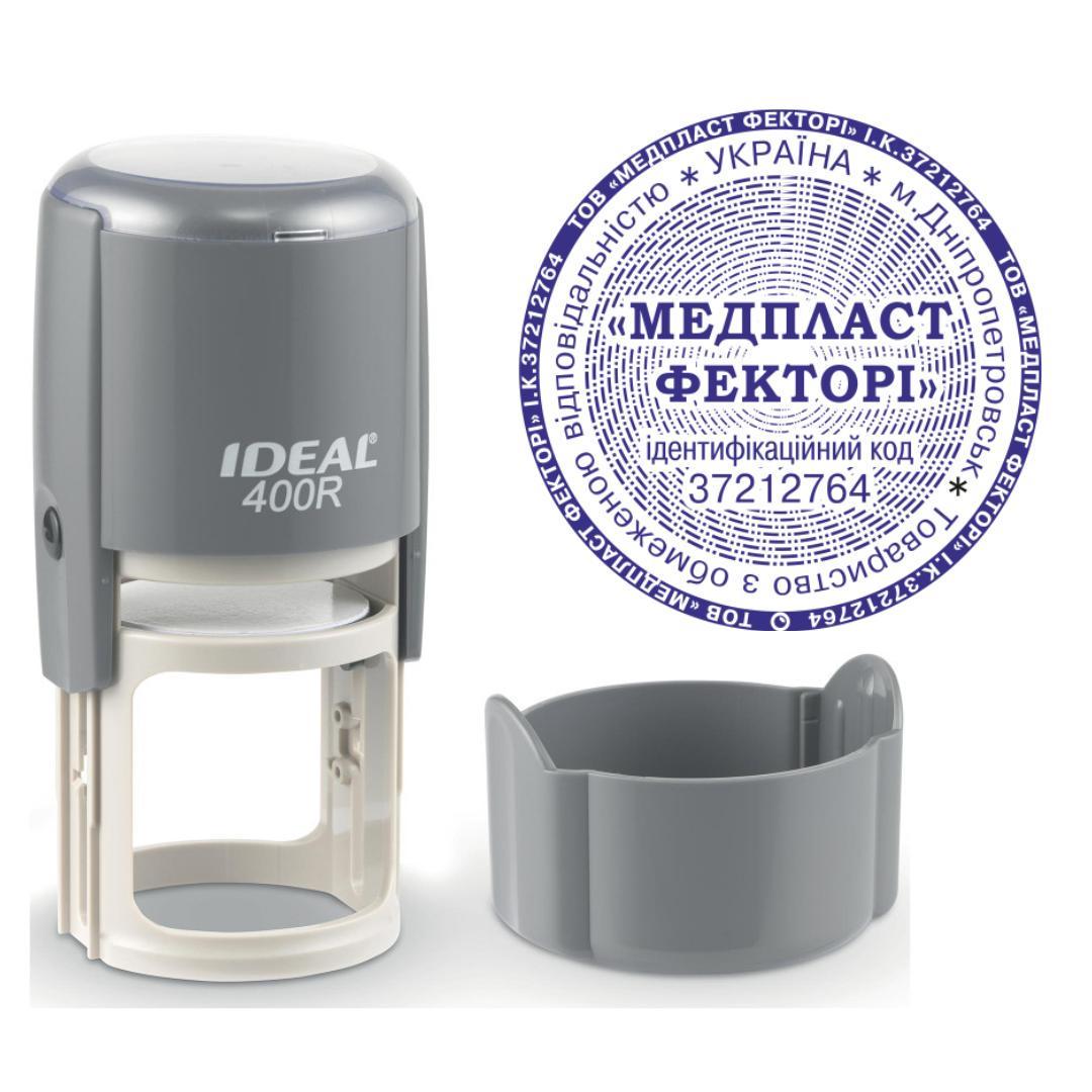Печать ТОВ на автоматическом оснащении Ideal 400R с колпачком Серый (ООО16/400R/G)