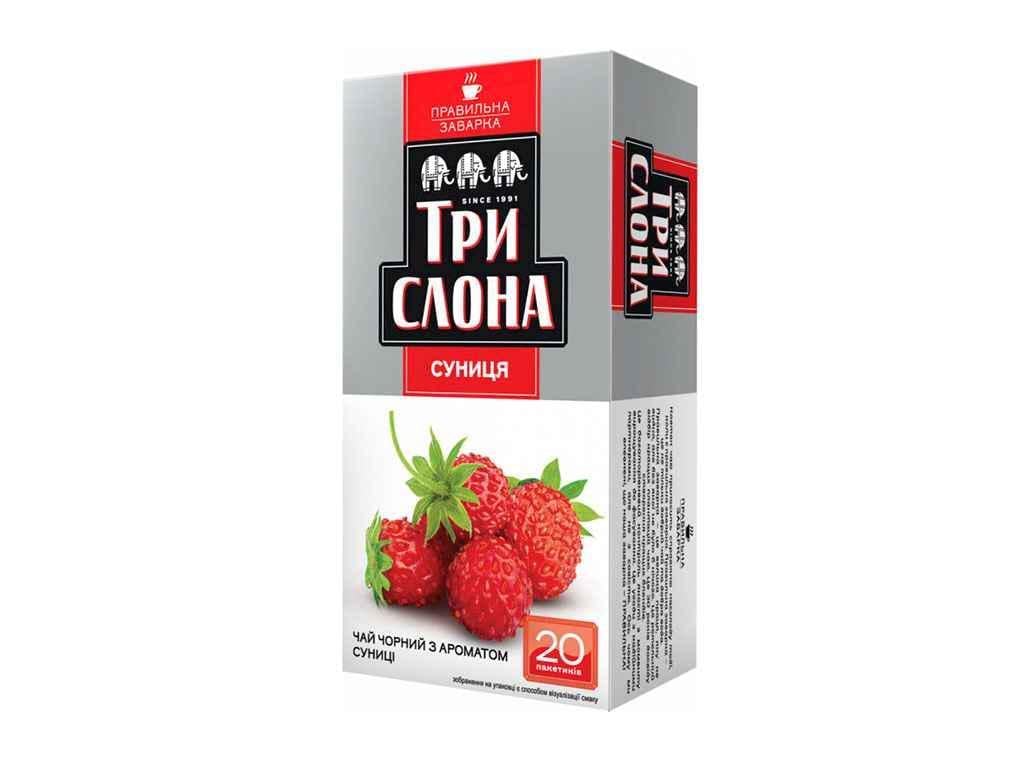 Чай пакетований чорний Три Слона Суниця 20 пакетиків 1,5 г (214394)
