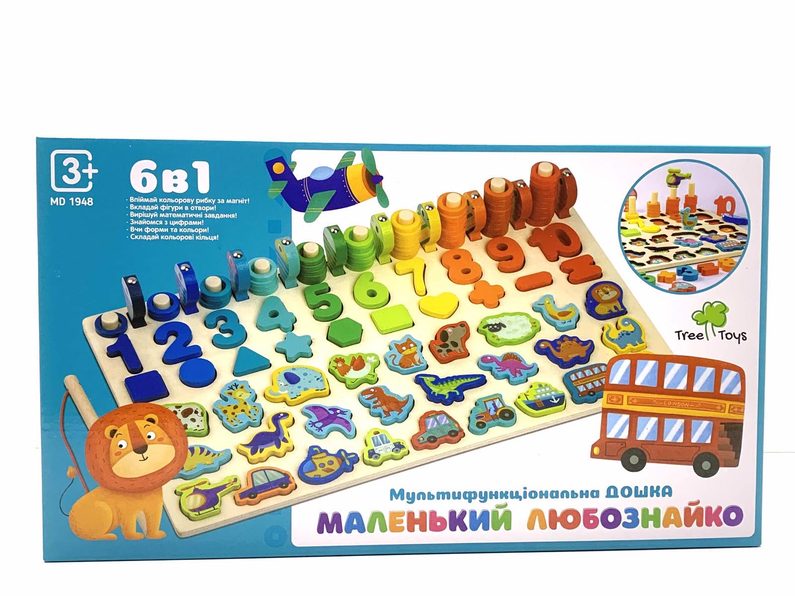 Деревянная игрушка TREE TOYS многофункциональная доска/магнитная рыбалка/цифры фигурки (MD 1948) - фото 5