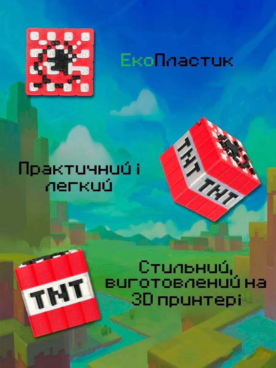 Брелок Minecraft TNT 3D-печатный - фото 2