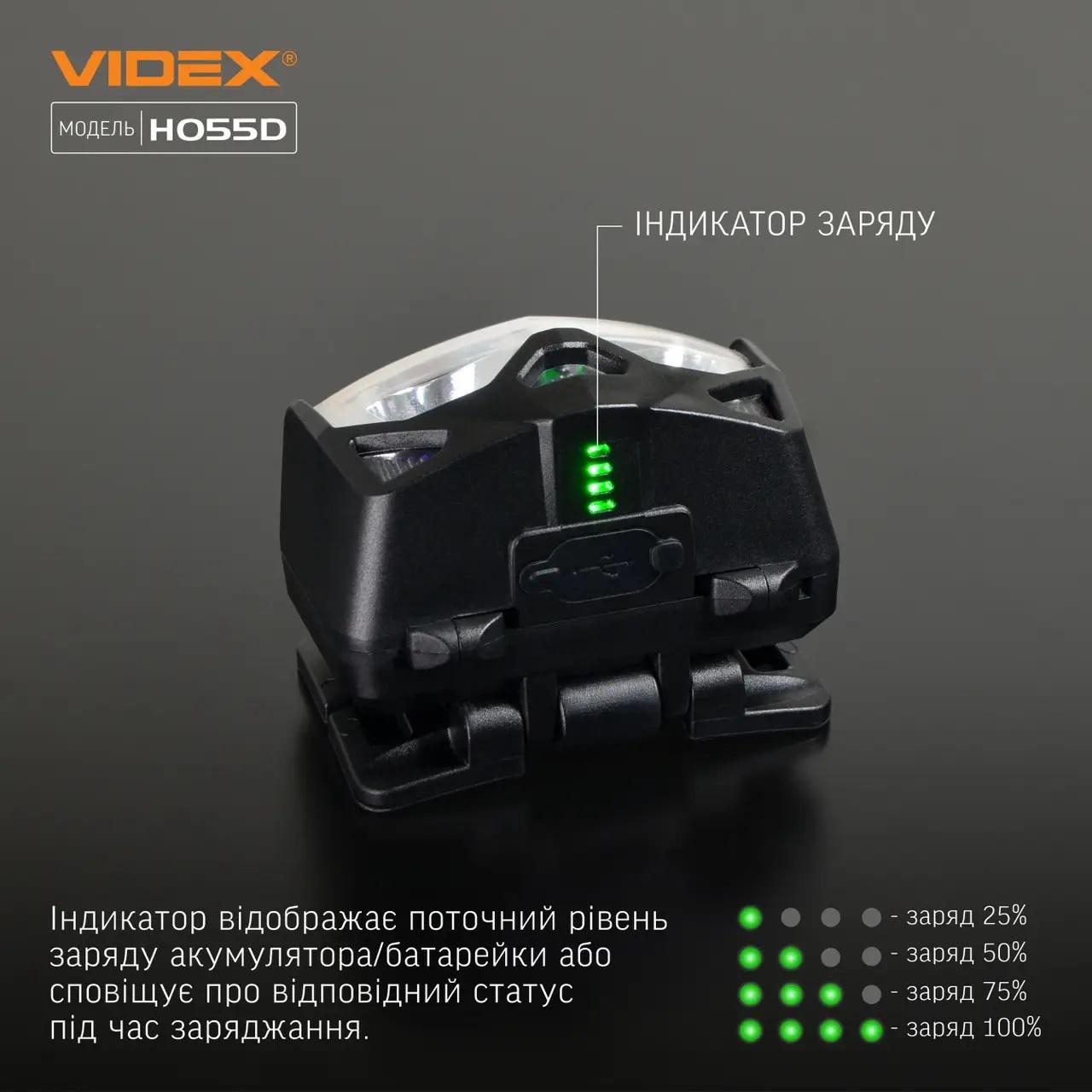 Налобный светодиодный фонарик Videx VLF-H055D 500Lm 5000K (483100) - фото 5