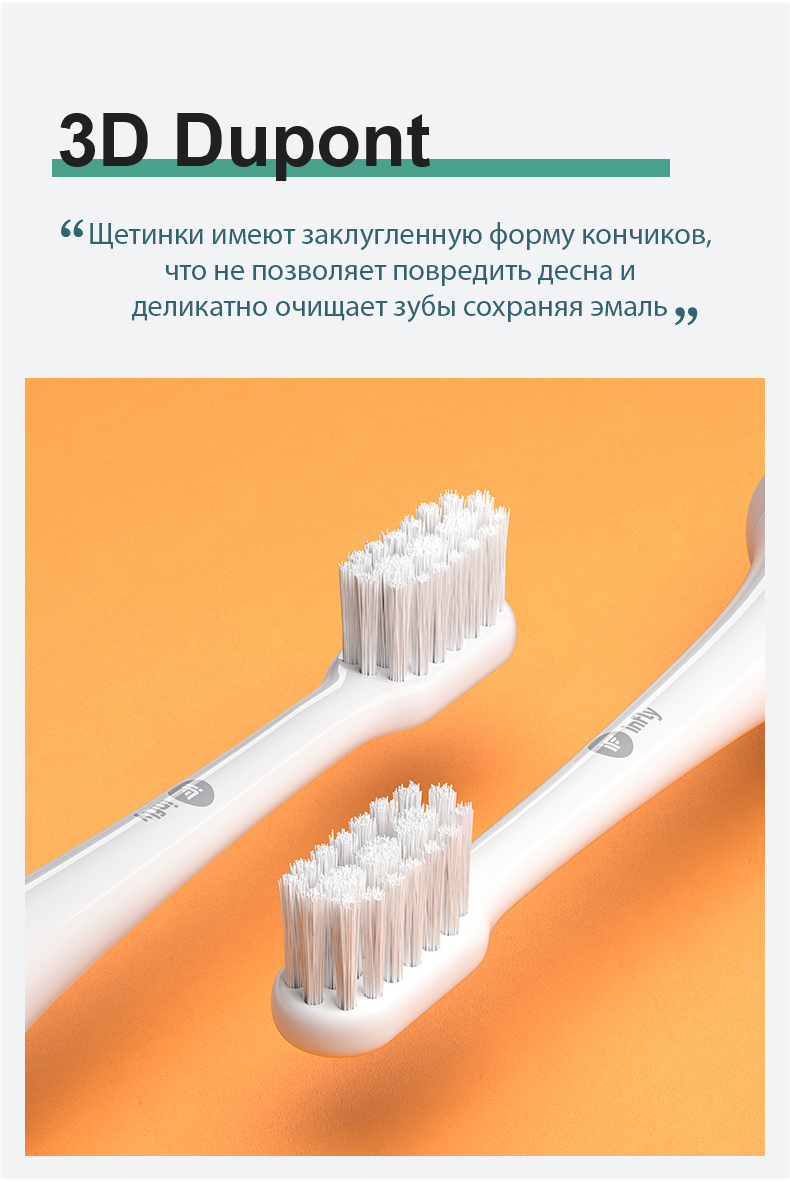 Электрическая зубная щетка Infly T03 Purple - фото 6