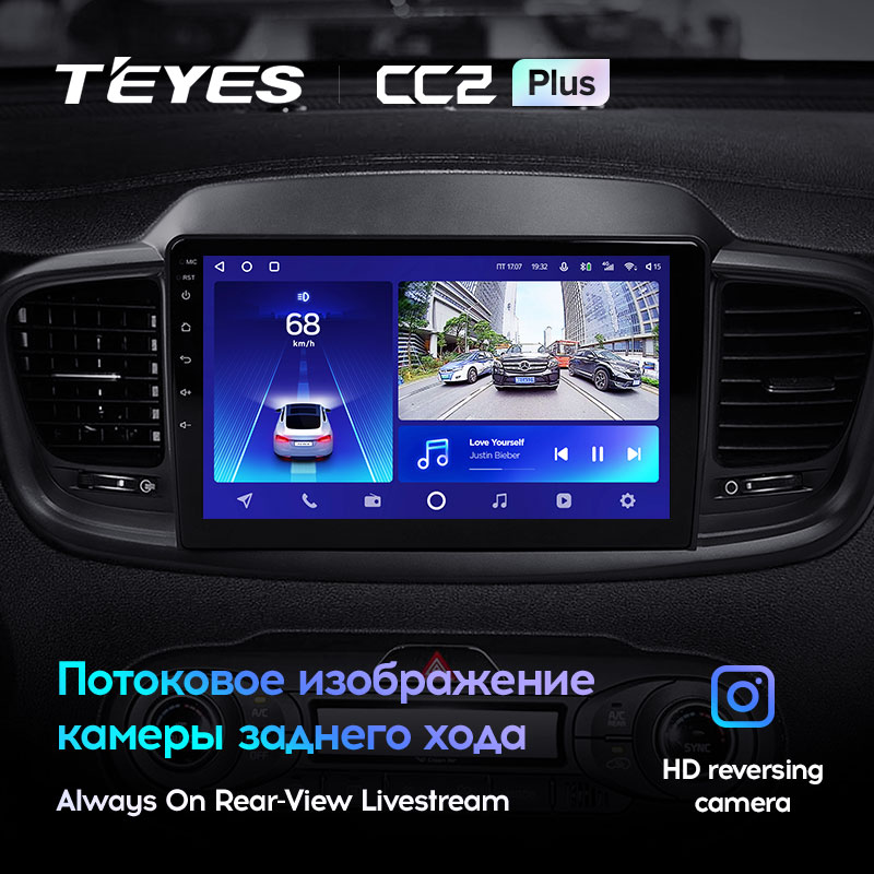 Автомагнитола штатная Teyes для Kia Sorento 3 2014-2017 Android CC2-PLUS 4+64G Wi-Fi/4G вариант А (1468610891) - фото 4