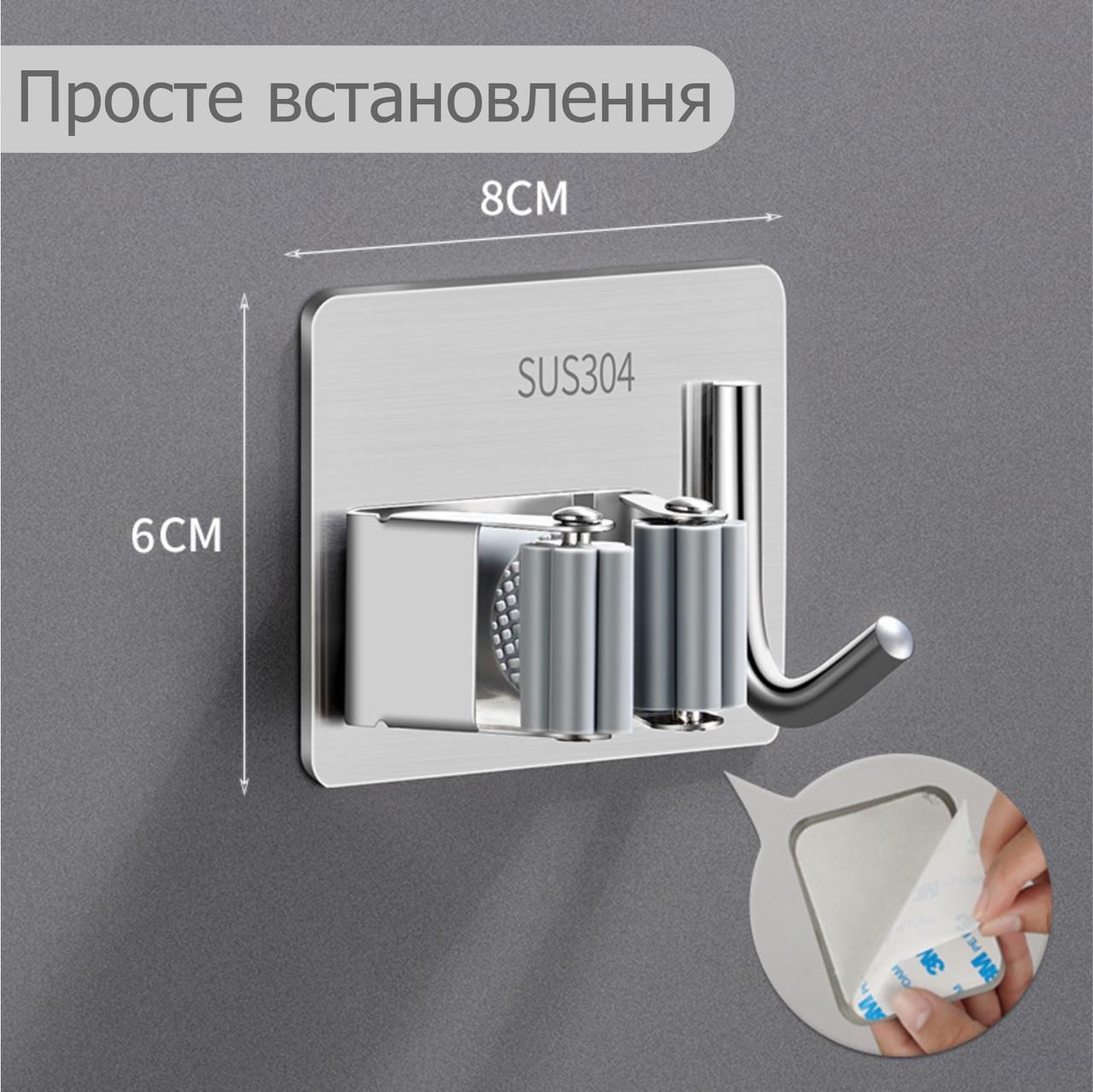 Настенный держатель для швабры с крючком SUS304 SLV (137808) - фото 3 Настенный держатель для швабры с крючком SUS304 SLV (137808) - фото 3