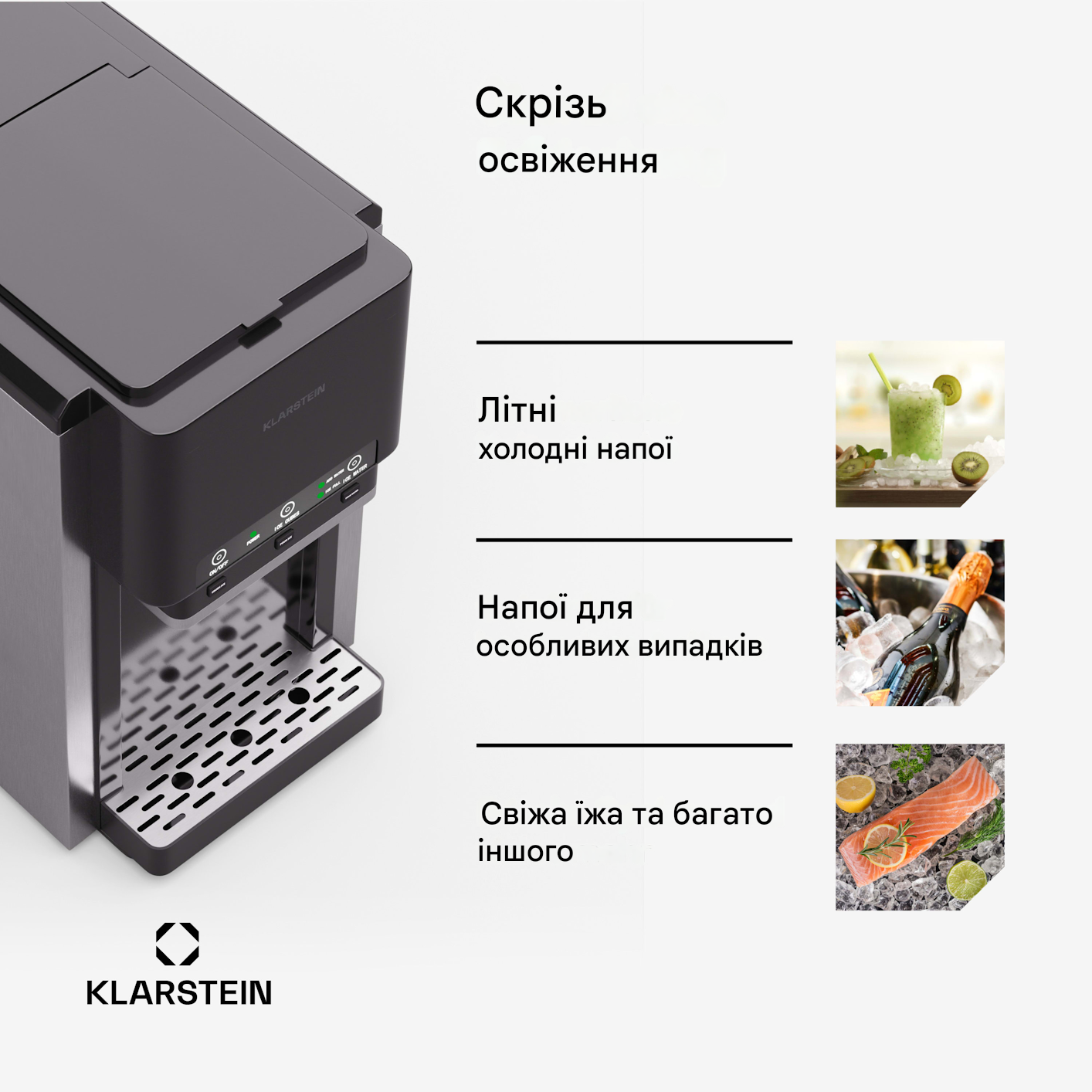 Льдогенератор KLARSTEIN ArcticBlend 3в1 до 20 кг (10046191) - фото 3 Льдогенератор KLARSTEIN ArcticBlend 3в1 до 20 кг (10046191) - фото 3