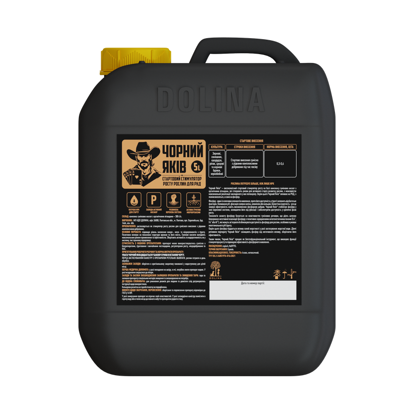 Стимулятор роста растений Черный КАКОВ стартовый 5 л (34112726)